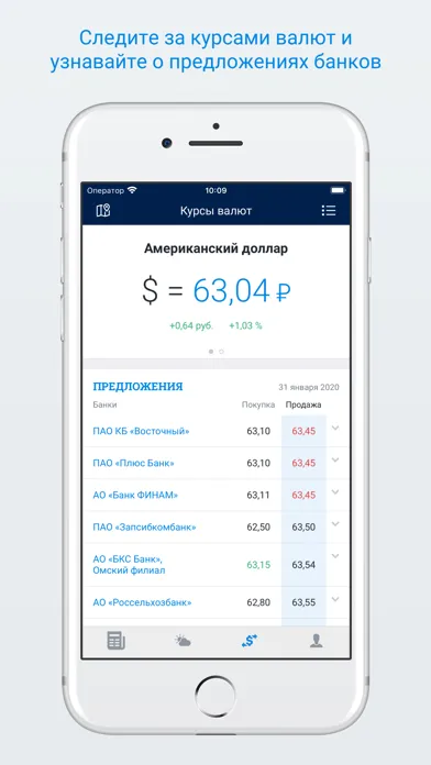 НГС55 سکرین شاٹس