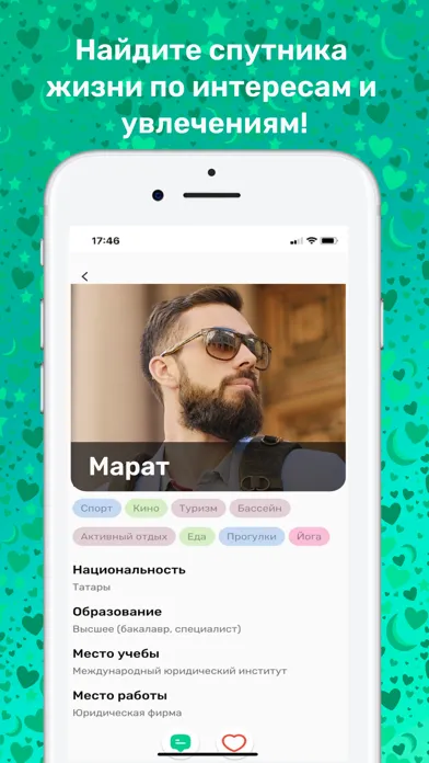 Nikah Time Screenshots