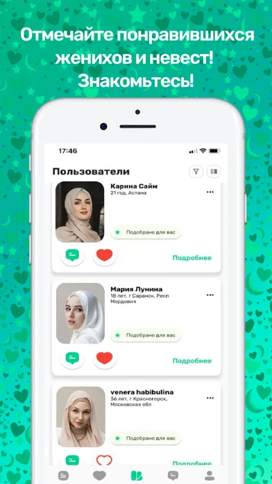 Nikah Time Screenshots