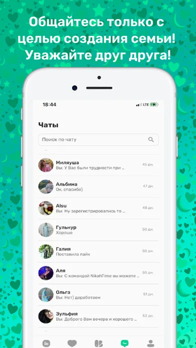 Nikah Time Screenshots