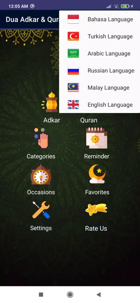 Screenshot di Quran Dua & Adkar