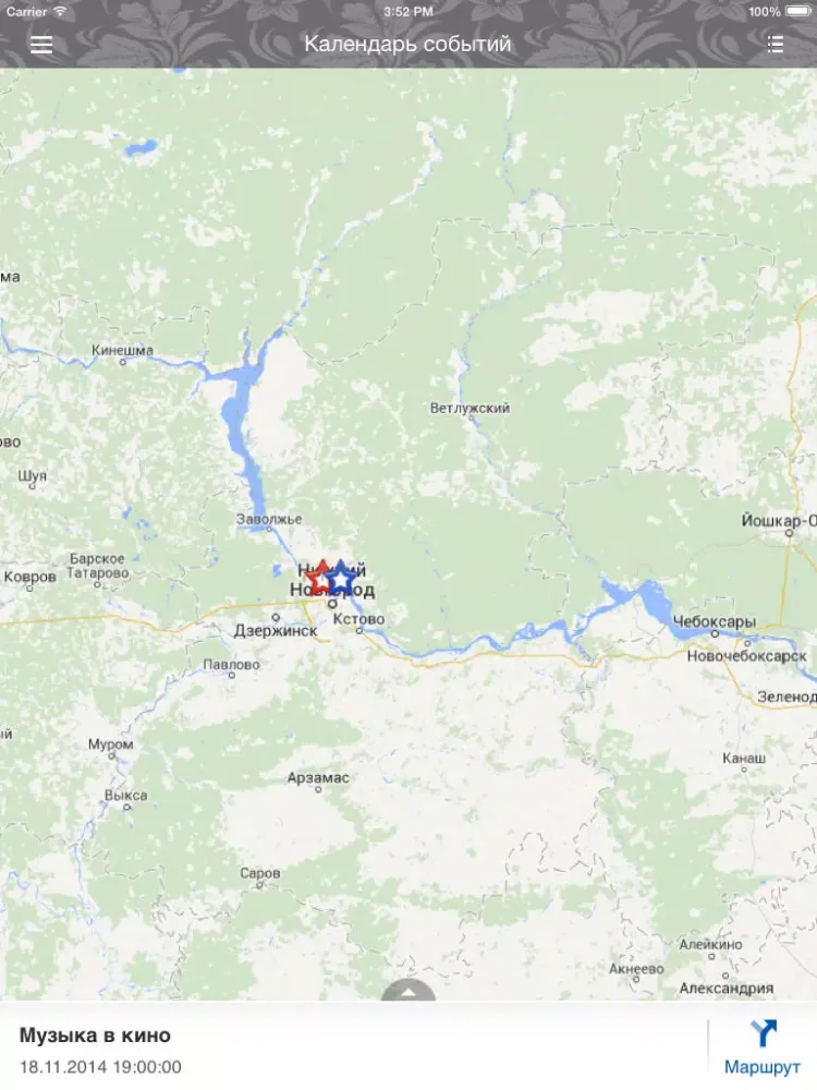 Captures d'écran de nnwelcome - Туристический портал Нижегородской области iPad 