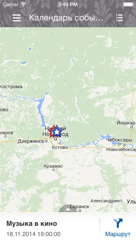 Captures d'écran de nnwelcome - Туристический портал Нижегородской области
