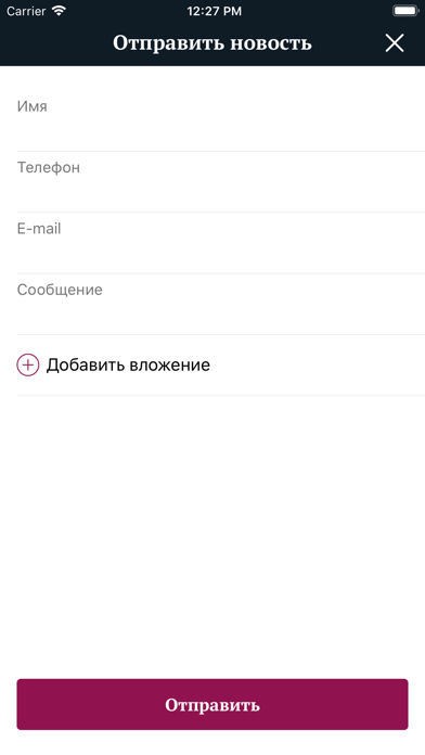 ИА «Регион 64» スクリーンショット