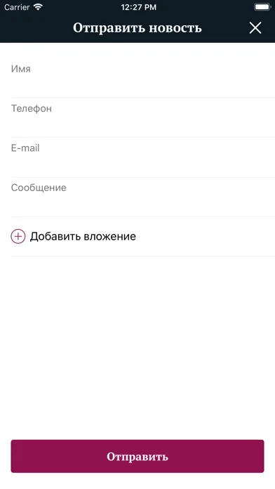 ИА «Регион 64»应用截图
