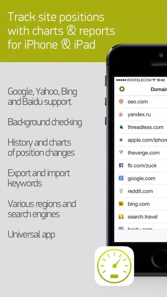 صور SEO Tool — site positions