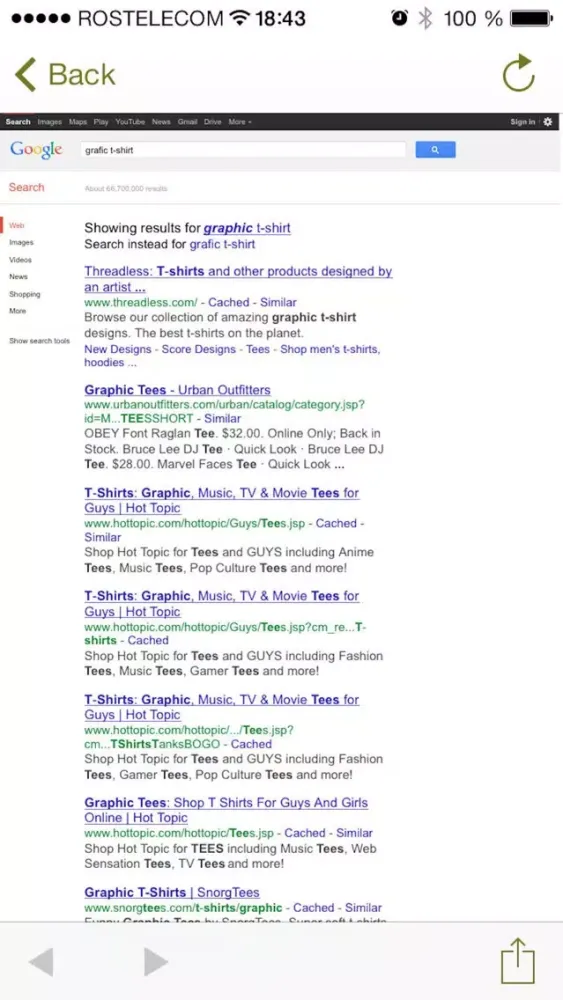صور SEO Tool — site positions