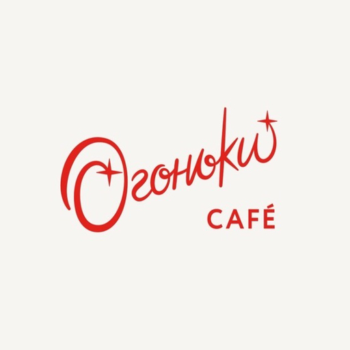 Огоньки
