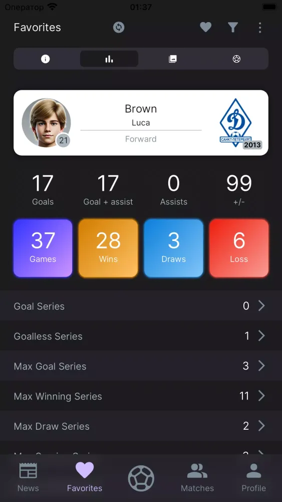 Zrzuty ekranu FUTBOLISTA Diary