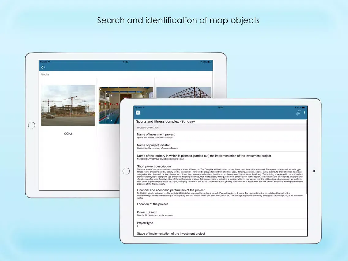 ภาพหน้าจอของ RGIS NSO iPad 