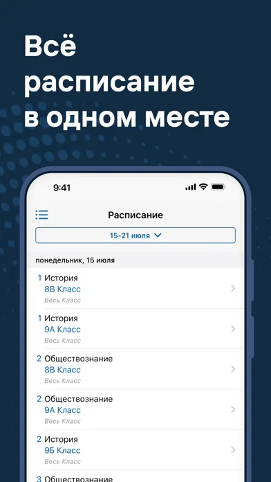 Журнал. Электронная школа НСО سکرین شاٹس