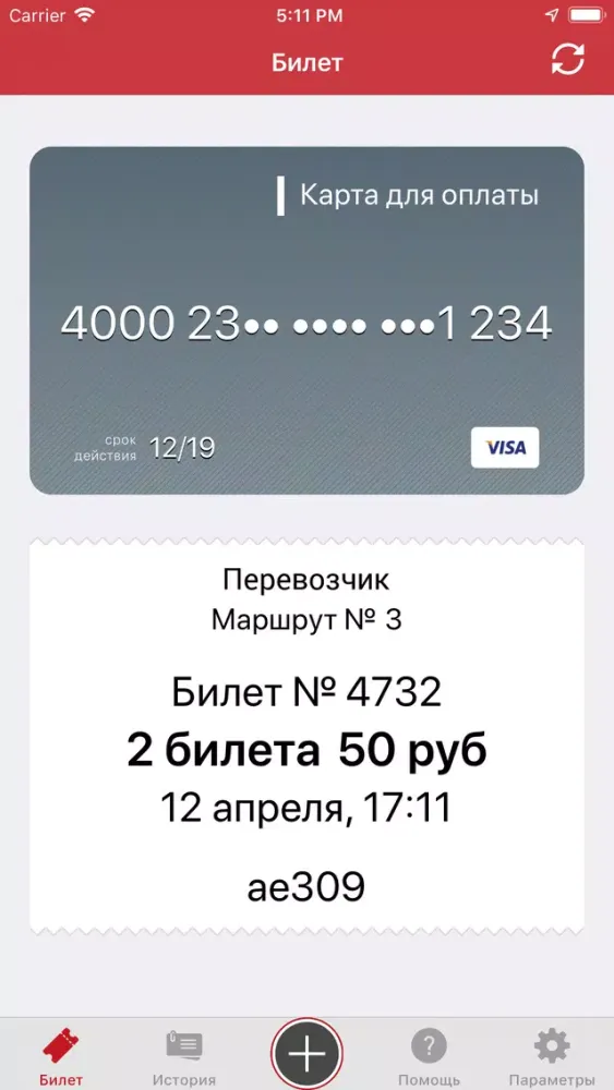 Транспорт Красноярска應用截圖