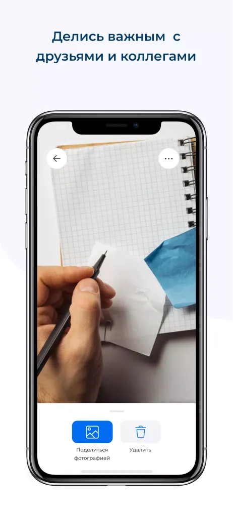 BPlanner Screenshots