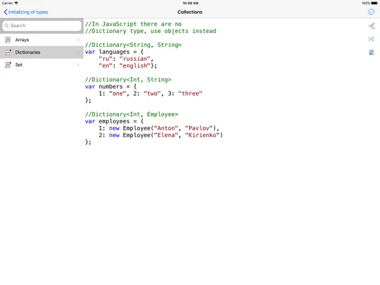 JavaScript Recipes iPad  Screenshots