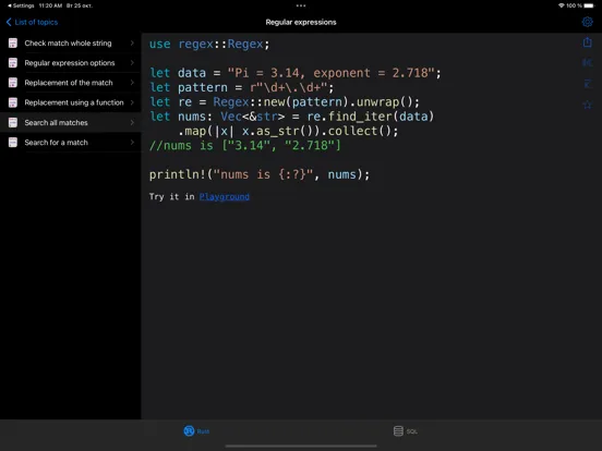 Tangkapan layar Rust Recipes Pro iPad