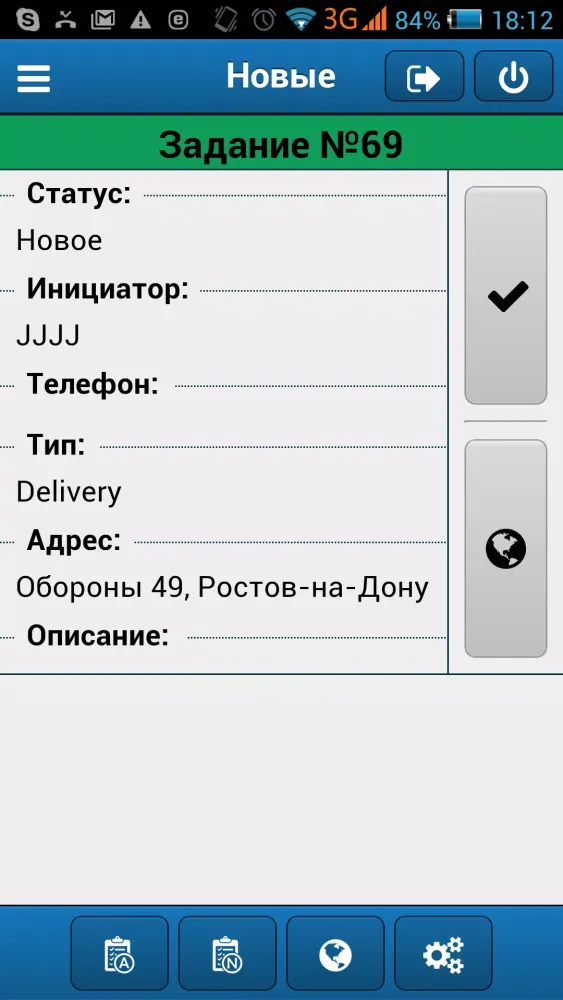 Capturas de pantalla de PILOT Tasks Manager