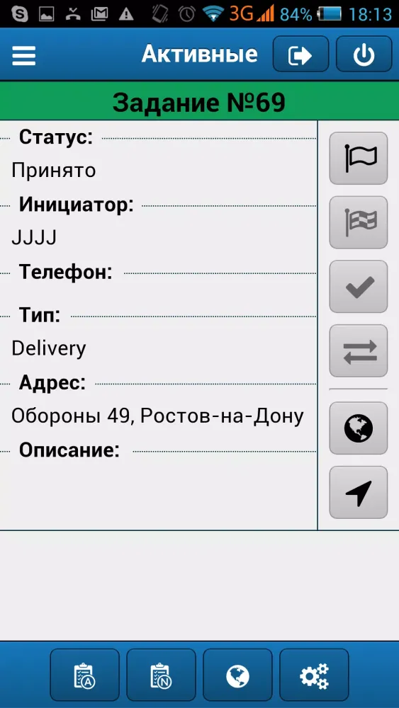 Capturas de pantalla de PILOT Tasks Manager