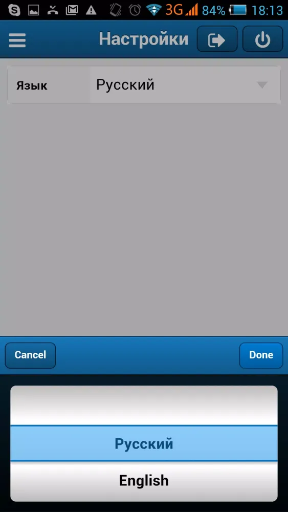 Capturas de pantalla de PILOT Tasks Manager