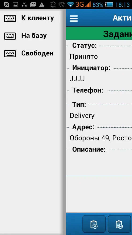 Capturas de pantalla de PILOT Tasks Manager