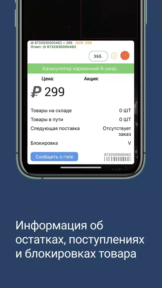 صور Okey Price Checker