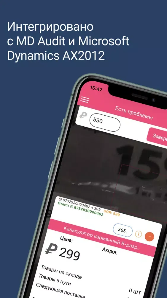 صور Okey Price Checker