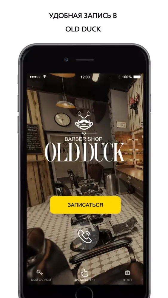تصاویر Old Duck Barbershop