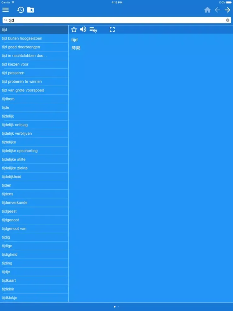 Dutch Chinese Traditional dictionary iPad  스크린샷
