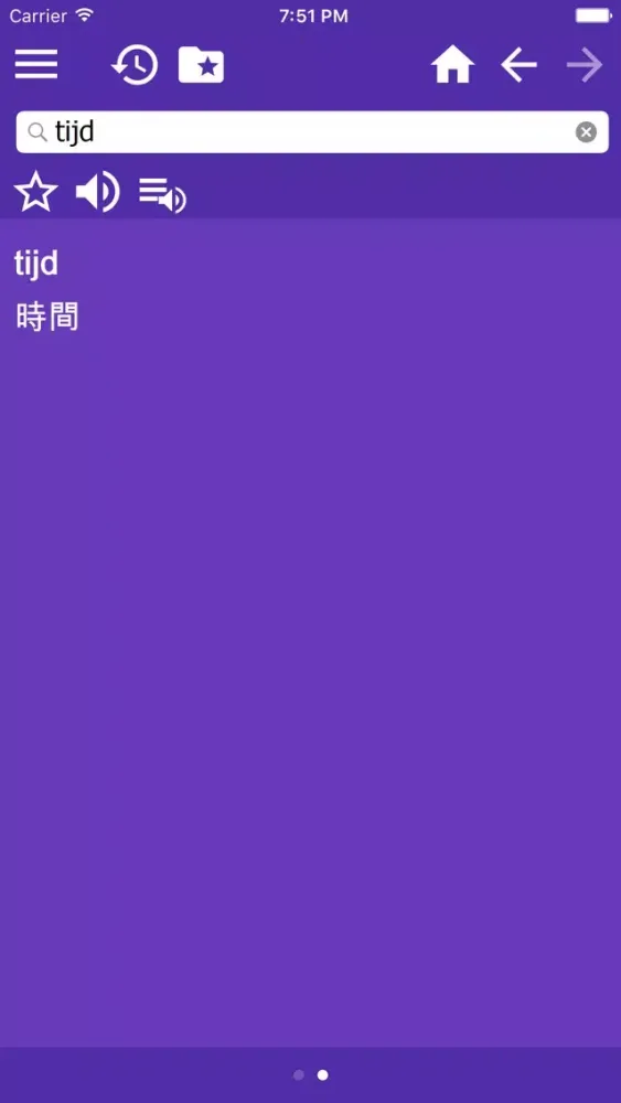 Dutch Chinese Traditional dictionary 스크린샷