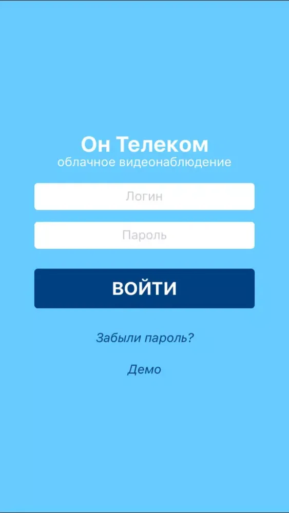Он Наблюдатель स्क्रीनशॉट