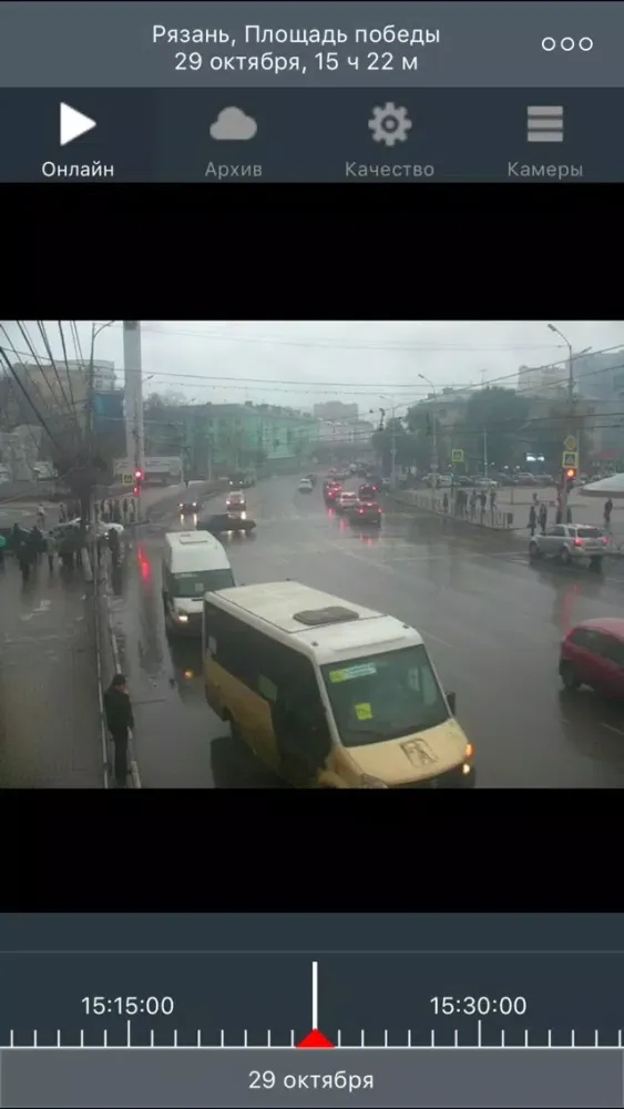 Он Наблюдатель स्क्रीनशॉट