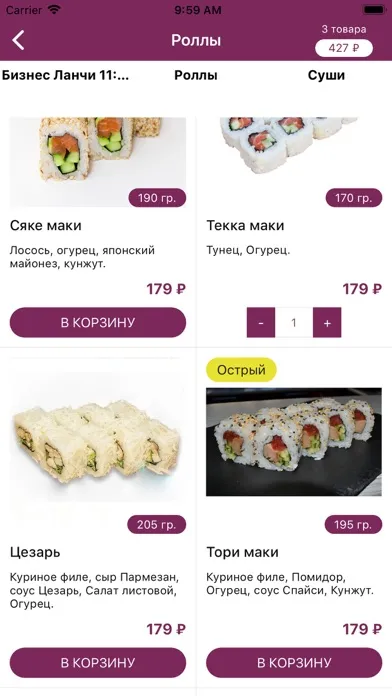 Captures d'écran de Izumi Sushi Shop