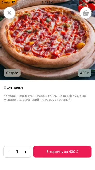 Capturas de tela do Сё и сразу - Хабаровск