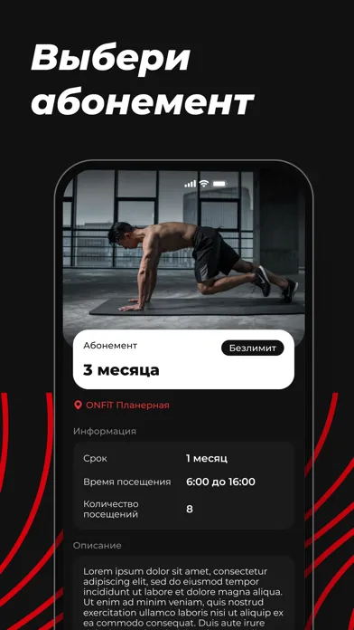 Tangkapan skrin ONFiT Club