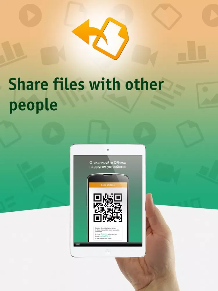 WiFly Pro iPad  스크린샷