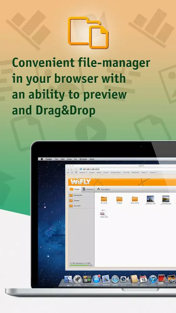 WiFly Pro 스크린샷