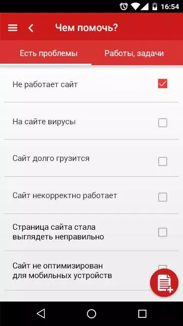 Website support. Web, SEO, PR Screenshots
