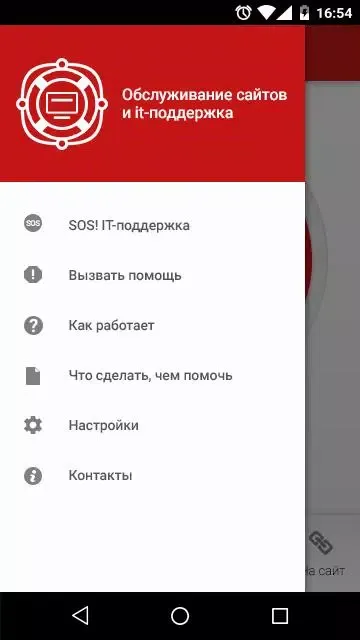Website support. Web, SEO, PR Screenshots