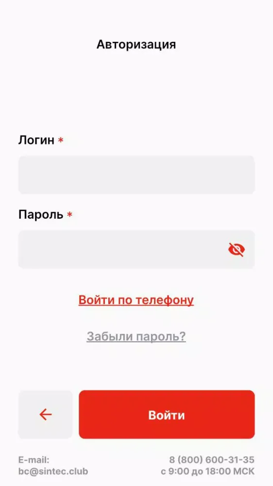 Новый Бонус Клуб应用截图
