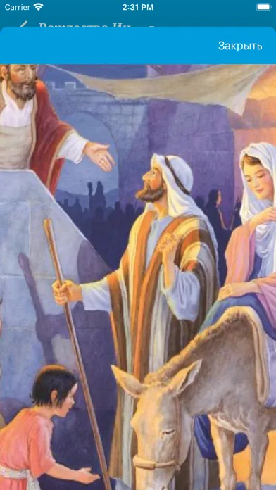 Capturas de tela do Children's Bible in Russian