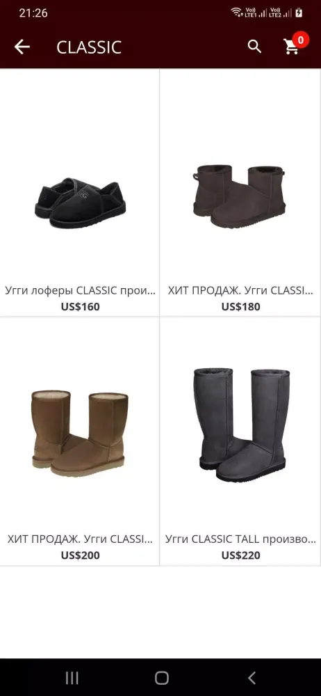تصاویر AUSTRALIAN UGG ORIGINAL® (Ru)