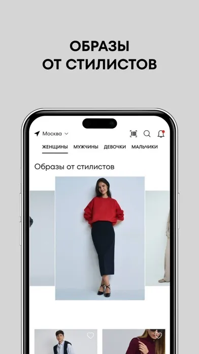 Capturas de pantalla de O'STIN - Магазин Модной Одежды