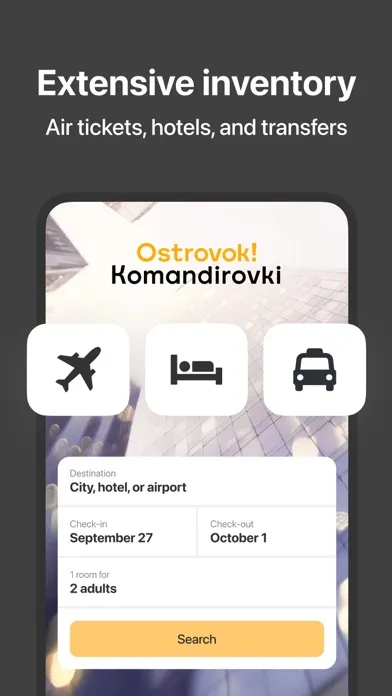 Ostrovok.ru Business Trips 스크린샷