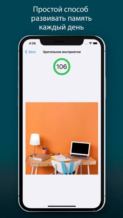 Screenshot di Memoris - развитие памяти