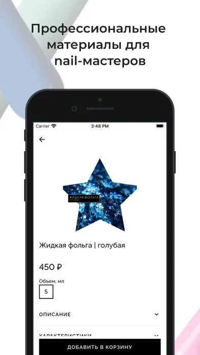 SOTA STORE 스크린샷