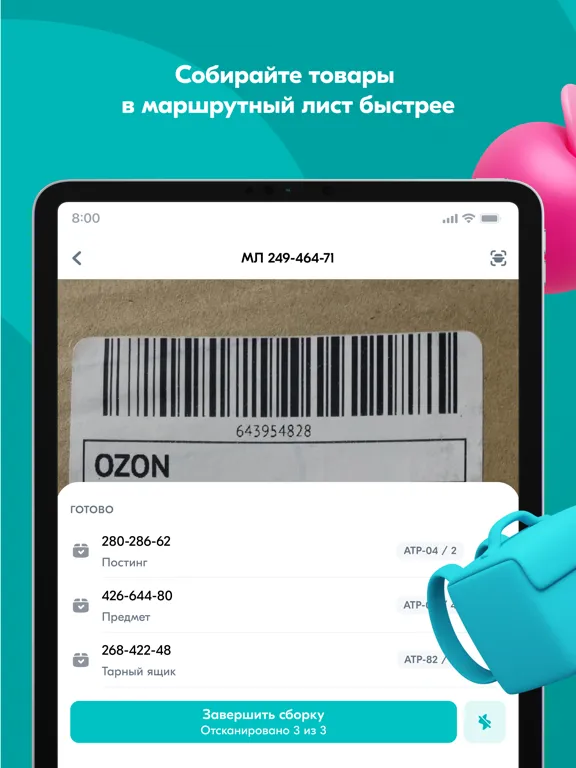 Tangkapan layar Courier Fresh iPad 