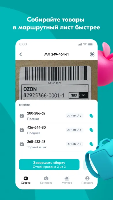 Tangkapan layar Courier Fresh