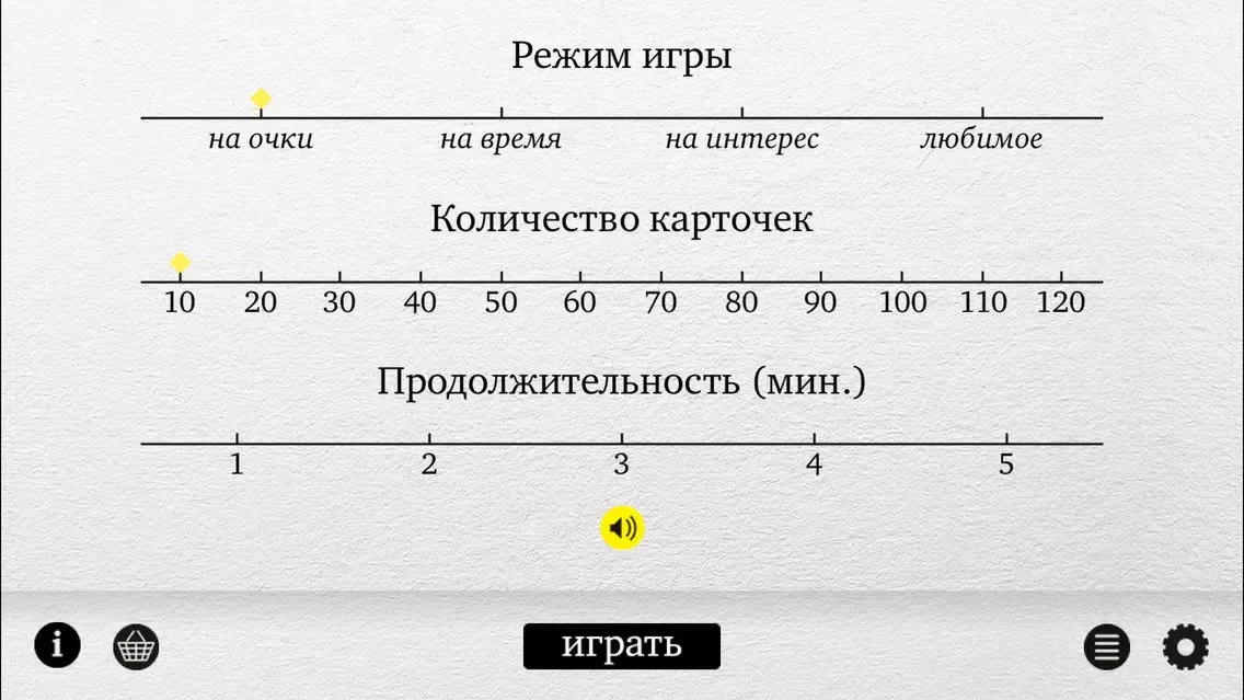 Цитатометр – Игра чужого ума Screenshots