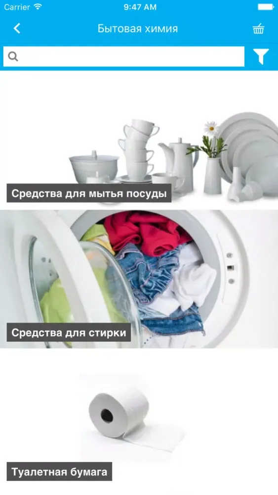 Магазин товаров для детей и будущих мам- ПамперсОк應用截圖
