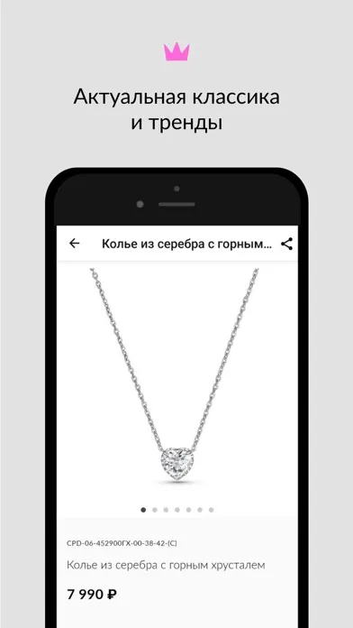 PanClub: ювелирный магазин Ekran Görüntüleri