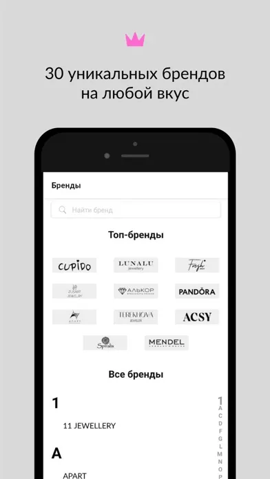 PanClub: ювелирный магазин Ekran Görüntüleri